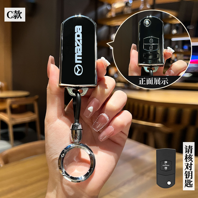 Adecuado para Mazda 6 caso clave viejo caballo 6 seis estrellas Cheng Jin Xiang Rui Yi 2 caballo 3 Modificación del coche de metal clave caso hebilla