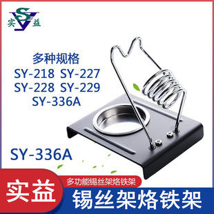 ����SY-227/228/229/SY336A/218 ȫ���ٶ๦���a�z�����F�ܺ��a��