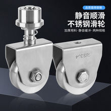 �S�л�݆�Ƅ��T��܉��݆���P�304�����f��݆���I�����T���L݆