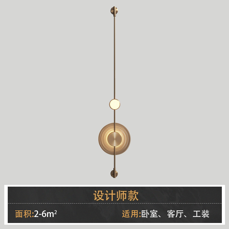 北欧创意客厅背景墙长杆壁灯设计师售楼部酒店会所卧室床头装饰灯|undefined
