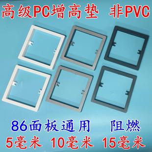 PC86 type panel pad expansion space 10mm 1cm 1.5cm high temperature flame retardant
