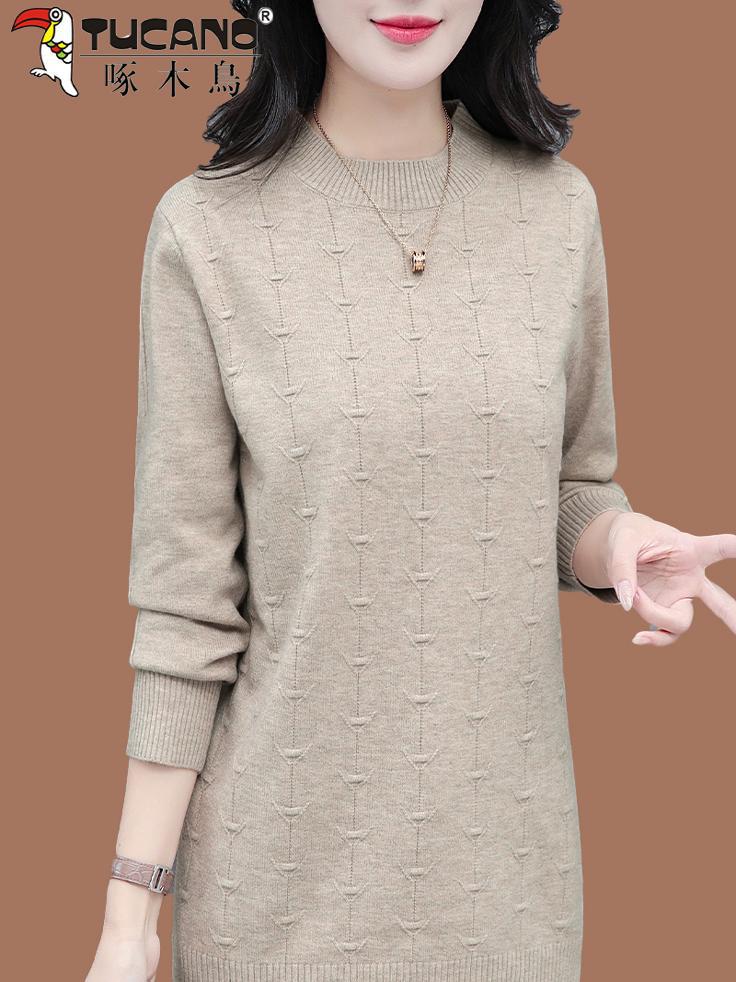 啄木鸟中长款毛衣女士秋冬2025新款中年妈妈洋气打底衫内搭针织衫