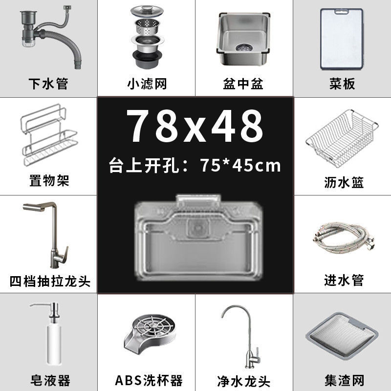 日式大单槽大冰推荐厨房水槽骊住平替304不锈钢台中盆洗菜洗碗池|undefined