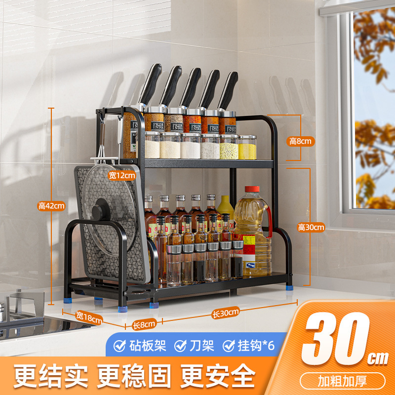 キッチンラック 床置き調味料ラック カウンタートップナイフラック 整理収納ラック キッチン用品収納 収納ラック|undefined