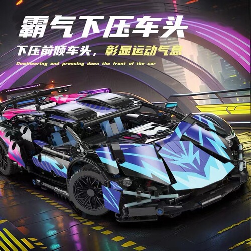 CyberRambo building blocks puzzle assembly model remote control supercar car boy toy mechanical racing car  new model