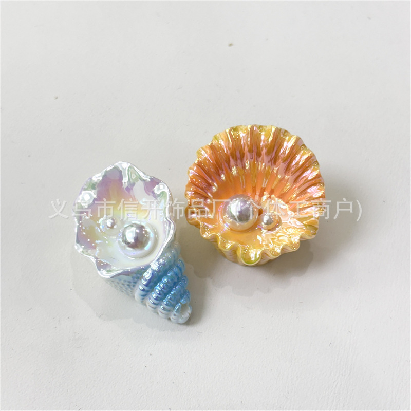 带孔电镀树脂立体珍珠贝壳串珠笔配件 手机钥匙链包链diy手工材料|undefined