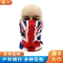 变换魔术骑行钓鱼头巾