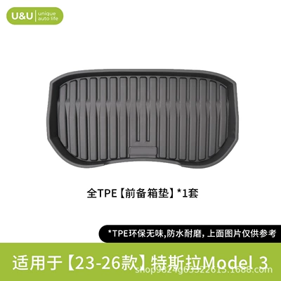 Modelə uyğun ayaqaltı, floor mats for all Tesla - black-suitable-for-23-26-model-3-front-trunk-mat