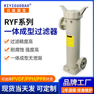 �������RYF���Ꮚ�|���W�^�V�� PPH���ϲ��|һ�w���͹�ʽ�^�V��