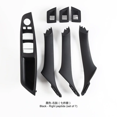 Suitable for BMW 5 series right Armrest, handle, handle - black