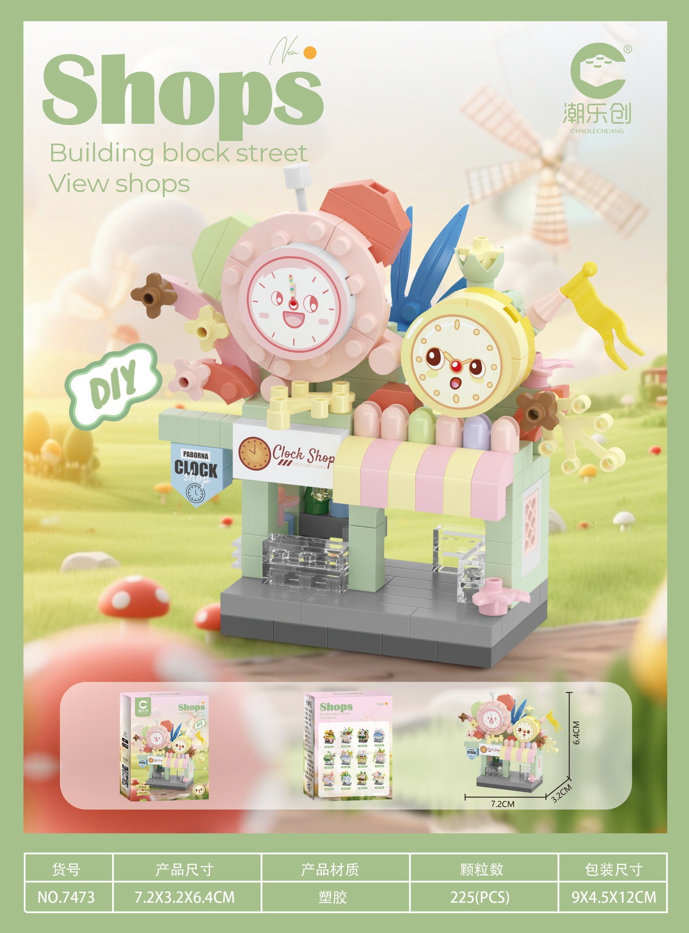 Fantasy series-clock shop [color box]