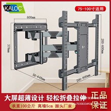 KALOC�ҕ�C������D��s�ڒ�65 75 77 85 86 98���|��һ�w�C֧��