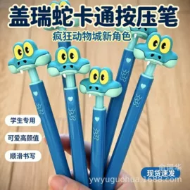中性笔;替芯、笔芯;活动铅笔