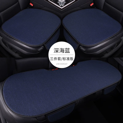 non-slip cushion fart pad wholesale, Seat cushion, seat cover - deep-blue-three-piece-set
