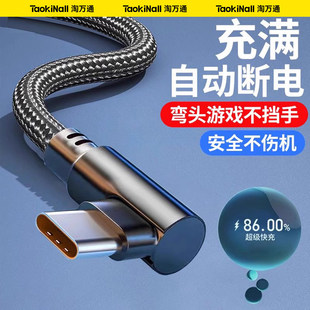 ���fͨ120W�������Type-c���^�����������m����A��sҫС���֙C
