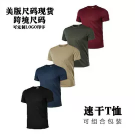 男式休闲裤;男式T恤;男式休闲短裤