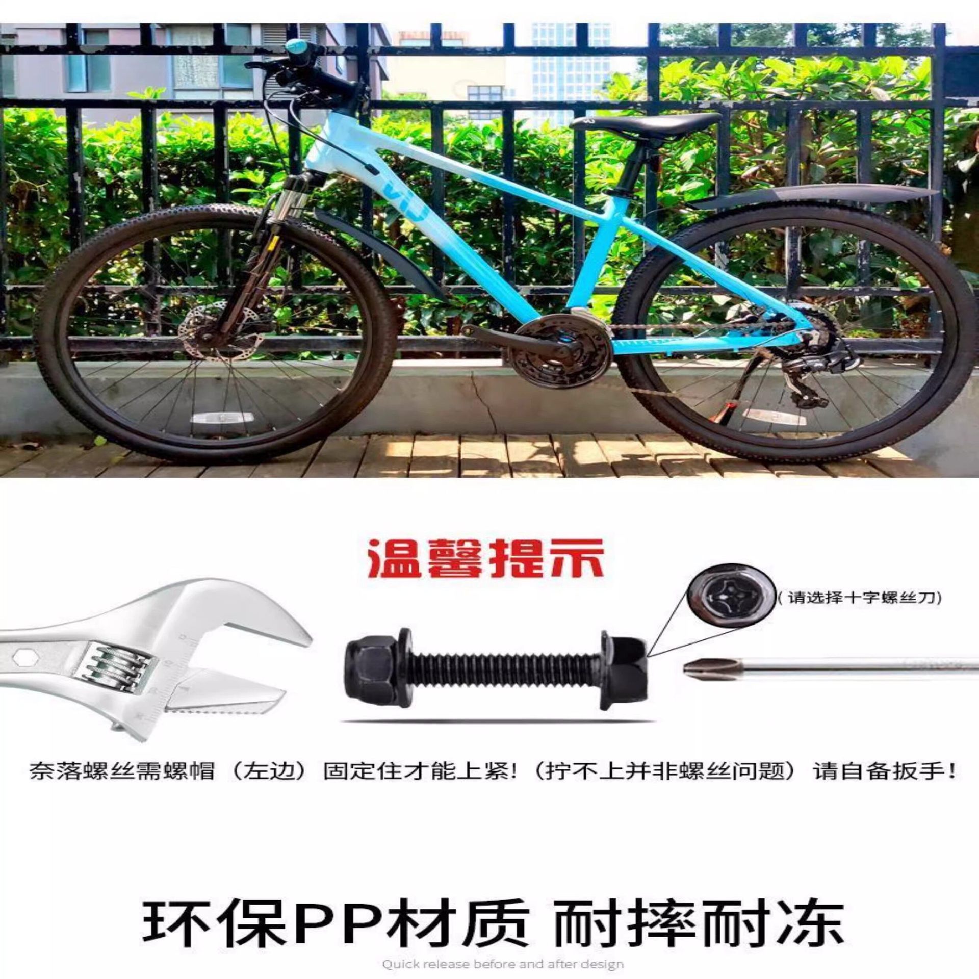 Suitable for Xds Hacker 350/380/500/Mudguard Mountain Bike 24/ 26inch Full-Coverage Water Guard