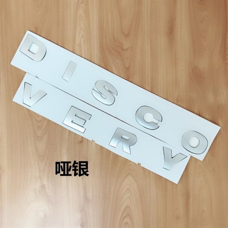 Suitable for Land Rover Discovery 4 car emblem, DISCOVERY hood badge, front lettering, Shenxing modification, Discovery 4 rear car sticker