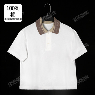 26��B*C�Ҵ����¿�ȫ�ް�ɫײɫ��Ƭ�I����Polo�����e�r������Ů