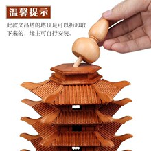 �����Lˮ �Ō���ľ�Ĳ���13���Ĳ����[�� ������������}