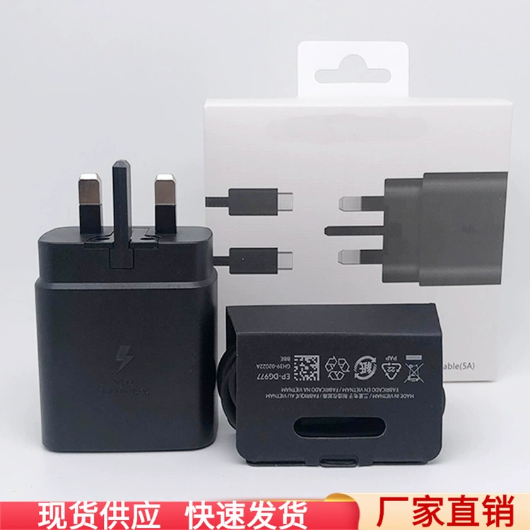 Подходит для зарядного устройства Samsung 45W, англо-управляемая зарядка Note10/20, S20 21 быстрая зарядка PD