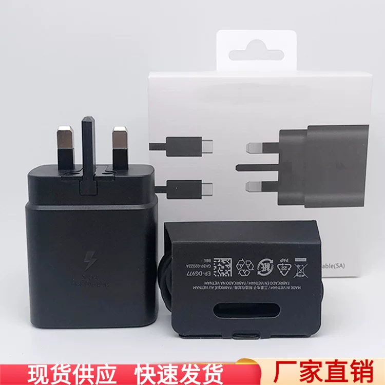 Подходит для зарядного устройства Samsung 45W, англо-управляемая зарядка Note10/20, S20 21 быстрая зарядка PD