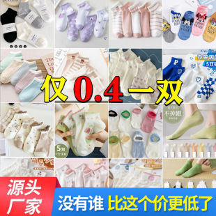 ���m��Ů��ɫ�ļ��W���ؔ��m���mins�ٴ�����ֵ�����n��ɐ�