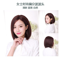 Wig for women, short hair full head cover, women's wig head cover, parting side parting, short straight hair, fashionable bob wig, real hair head cover