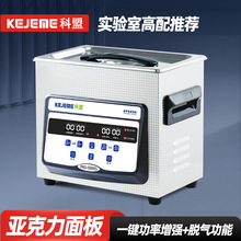 ���˴��ʳ�������ϴ��KM-23Pro-3L/180W������ǿʵ�������ϴ��