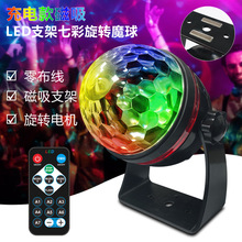 �߲����Dˮ��ħ����̨��KTV�ĵϾư��W���LED�b��֧����ħ���