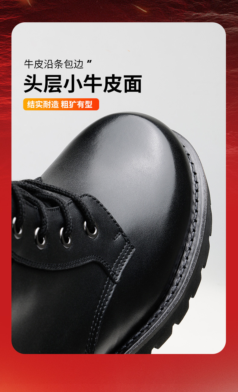 新鞋排版-旗舰店_05