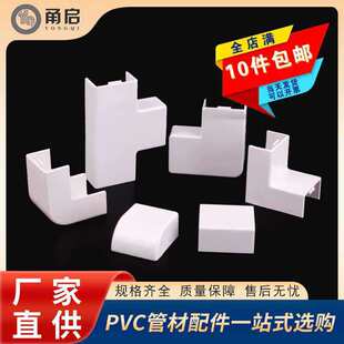 PVC�������b������ȼƽ��ꎽ�ꖽ���ͨ���^ֱ��30 40 60 80 ���