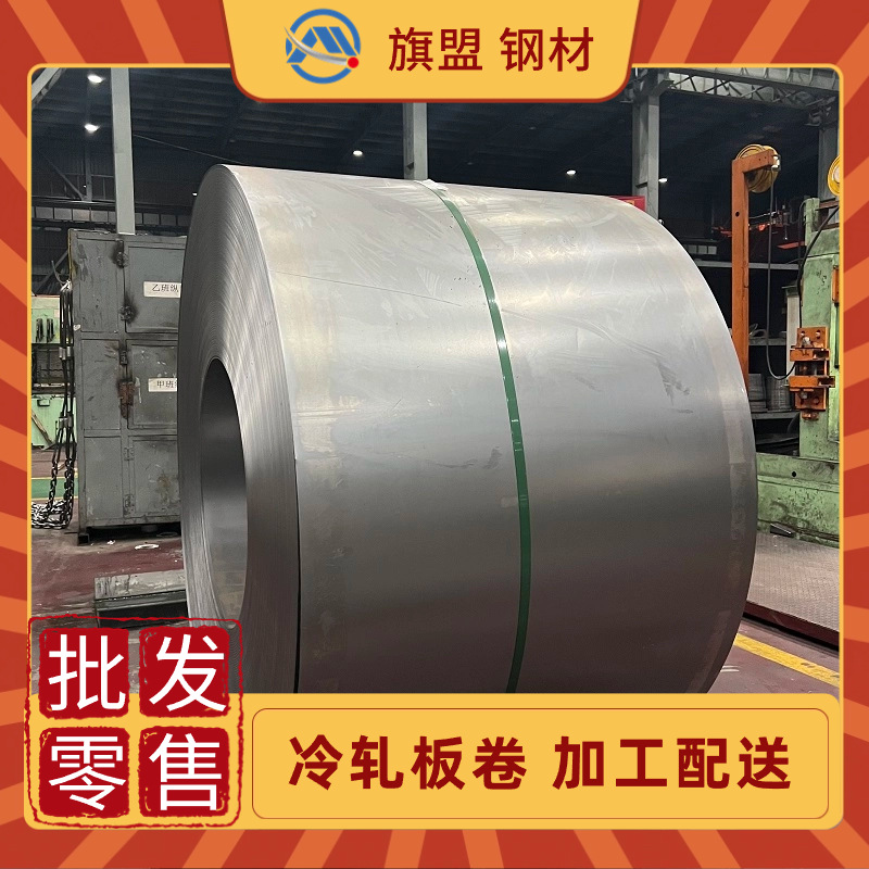 WSS-M1A347-A4材料 冷轧钢板及钢卷 汽车钢