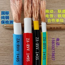 ZARVV/zarvv��о�p��ܛ��|2.5/4/6/16/25/35/120/185/240�ӵؾ�