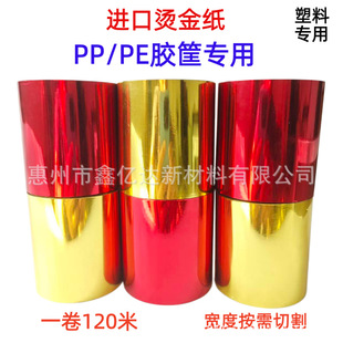 �������D��ˮ�����àC�𼈁�����PP PE PC���|늻��X�M��