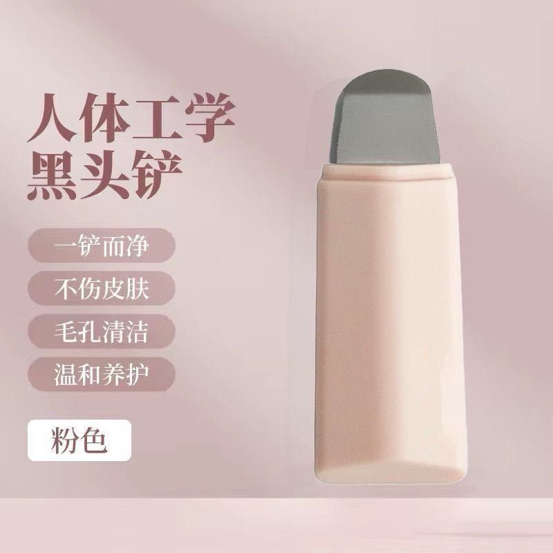 黑头铲迷你手动铲皮刀面部去毛囊粉刺清洁美妆工具仪毛孔清洁神器|undefined
