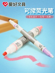 Love 6340 Erasable Colorful Fluorescent Pens Student Marking Pens Candy Color Dual-Head Markers Colored Pens Wholesale