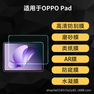 �m���oppo pad�Ĥ�֌�11��ƽ����X���o����ARܛĤ���ؼ�ĥɰ