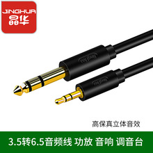 ���A3.5�D6.5���z���l�� �m���3.5mm�֙C��X��������B�����l��