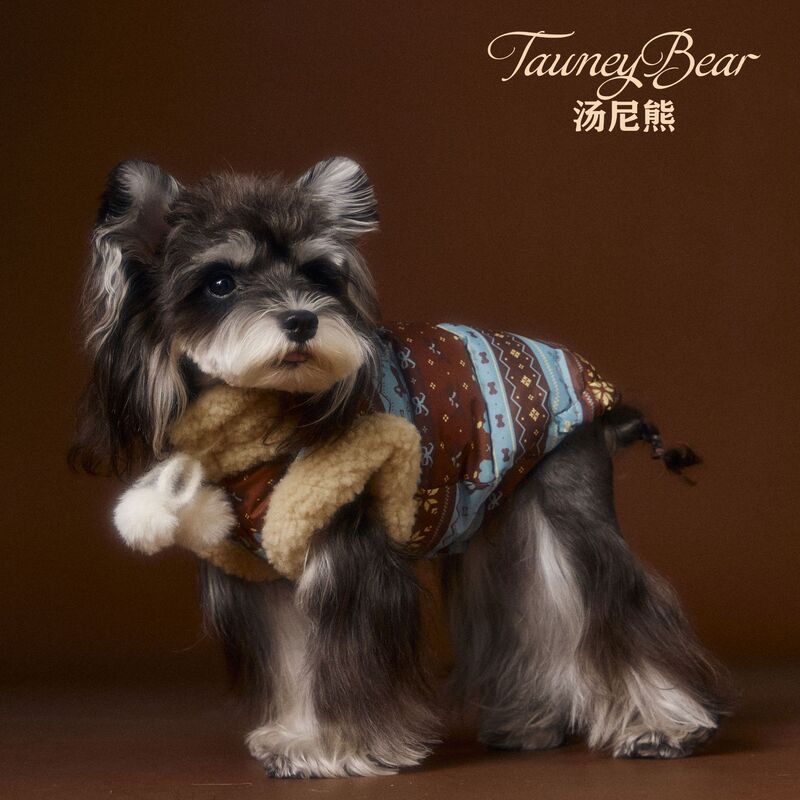 Tony Bear Pet Clothes Autumn and Winter Schnauzer Bichon Teddy Fair Isle Warm Sleeveless down Vest Vest Tony Bear Pet Clothes Autumn and Winter Schnauzer Bichon Teddy Fair Isle Warm Sleeveless down Vest Vest