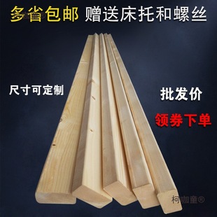 Solid Wood Bed Frame with 1.95m Pine Slats, Square Bed Beams, and Bed Board Support