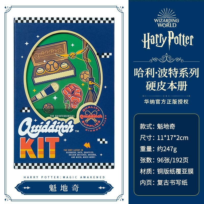 本物のハリーポッターノートブックハードカバー日記ホグワーツメモ帳ハンドブックハードカバーノートブック卸売|undefined