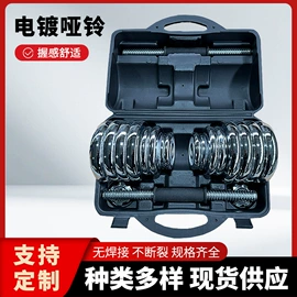 哑铃;羽毛球网;其他健身器材