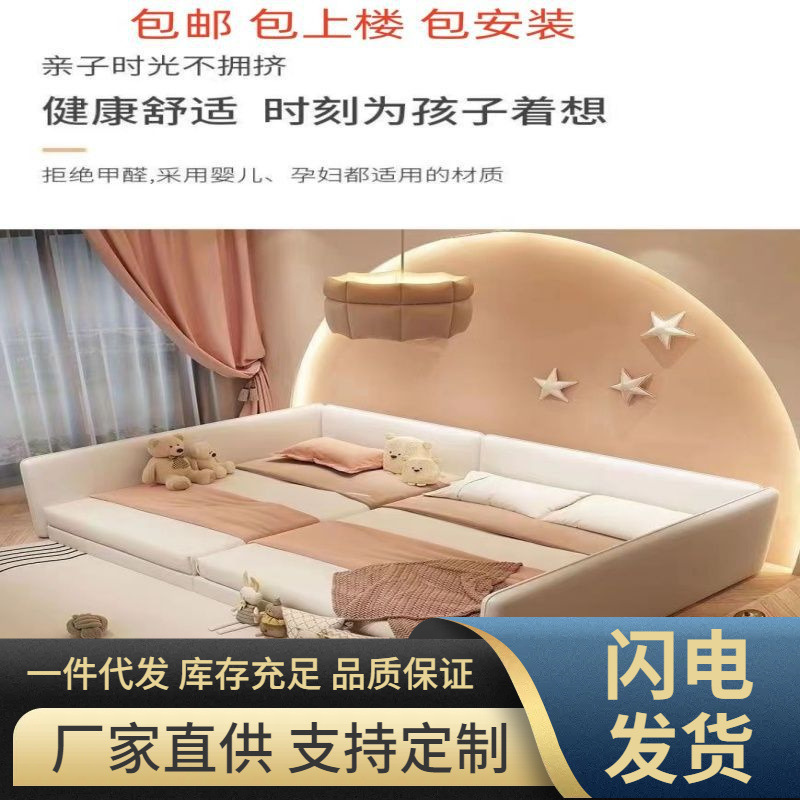 Tatami Parent-Child Bed Master Bedroom Large Bed Second Child Extra Large Combination Bed High Fence Bed Modern Simple Anti-Falling Children's Bed
