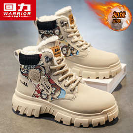 回力马丁靴男鞋冬季加绒棉鞋英伦风复古工装靴子高帮户外登山鞋子