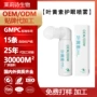 喷雾舒缓眼部温和洗眼液