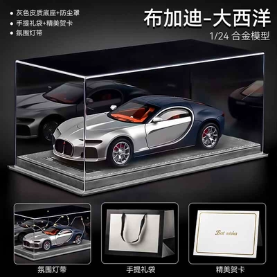 Apollo model 18th birthday: Car ornaments - bugatti-atlantic-silver-blue-leather-dust-cover-gift-bag-ambient-light-greeting-card