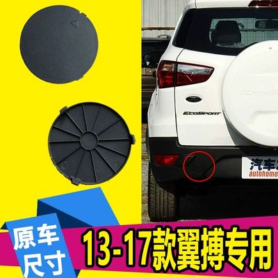 bumper trailer cover front trailer – Bumper