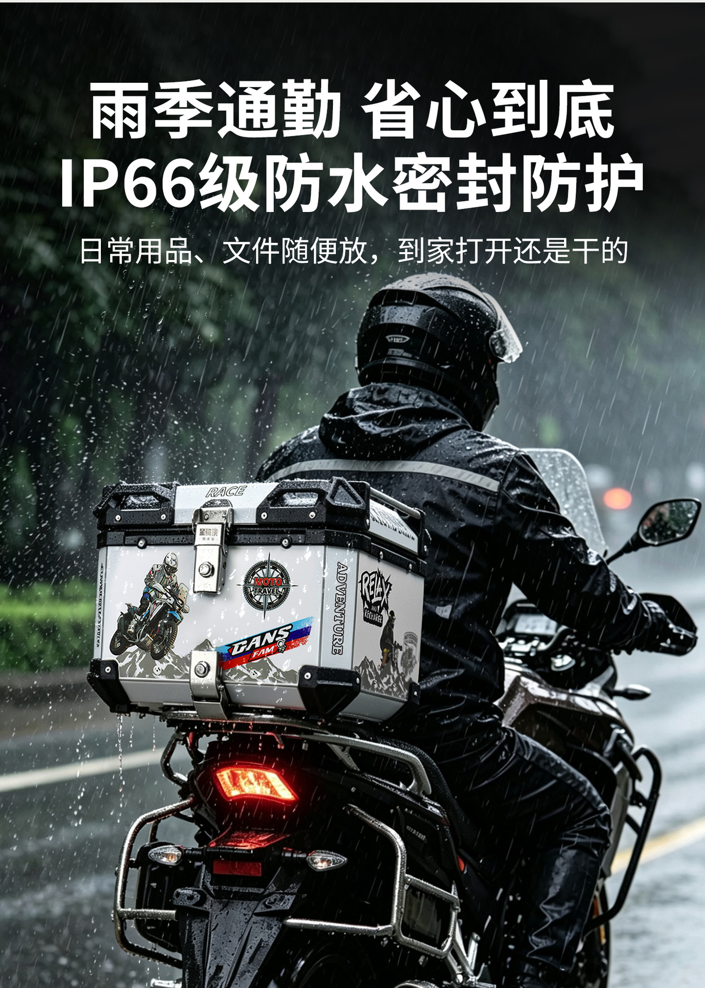 Star Rider Motorcycle Alloy Tail Box, Electric Vehicle Trunk, Universal Delivery Box, Large Capacity Battery Vehicle Tail Box