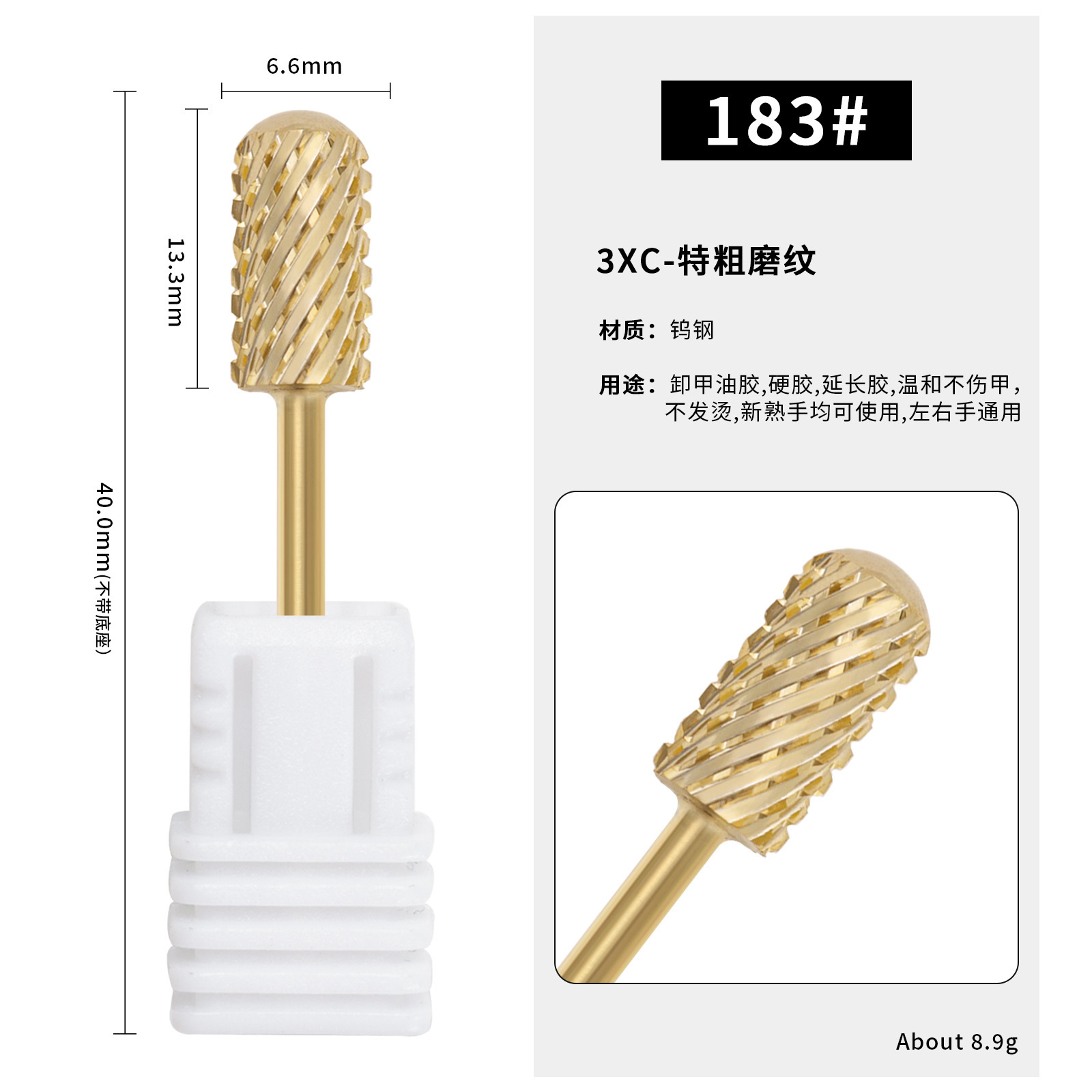 Nails transfronterizos de tungsteno de acero pulido Pro cabeza cilíndrica rápida eliminación de uñas pretratamiento eliminación de piel muerta eliminación de uñas bidireccional